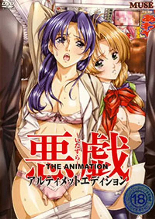 xem phim sex việt G-spot express (itazura the animation) 2